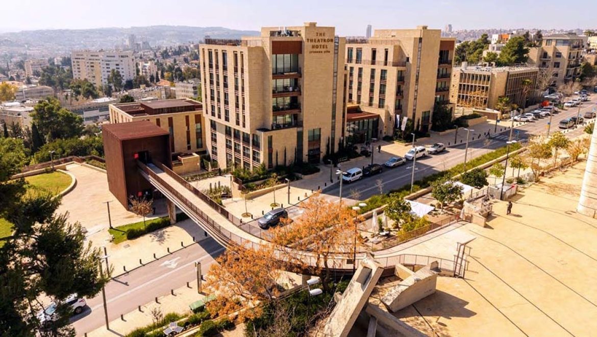 'מלון התיאטרון' היוקרתי בירושלים. צילום רומי ואסף 'מלון התיאטרון': מלון היוקרה הירושלמי נפתח מחדש לקהל הרחב