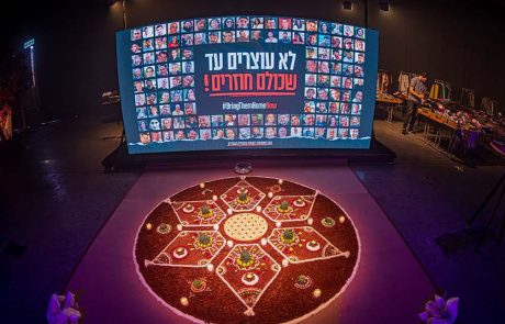 06:29: מיצג נובה לזיכרון והנצחה, הוארך עד ה- 13.1.2024