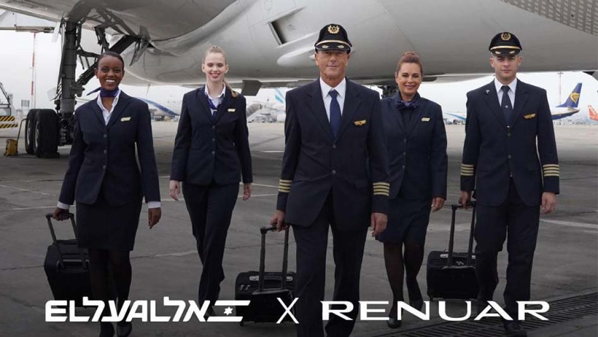 אל על ורנואר משתפות פעולה: מדים חדשים לצוותי האוויר והקרקע