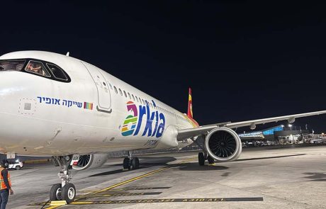 ארקיע מבצעת טיסת הדגמה לונג-הול ומקרבת את היעדים בצפון אמריקה
