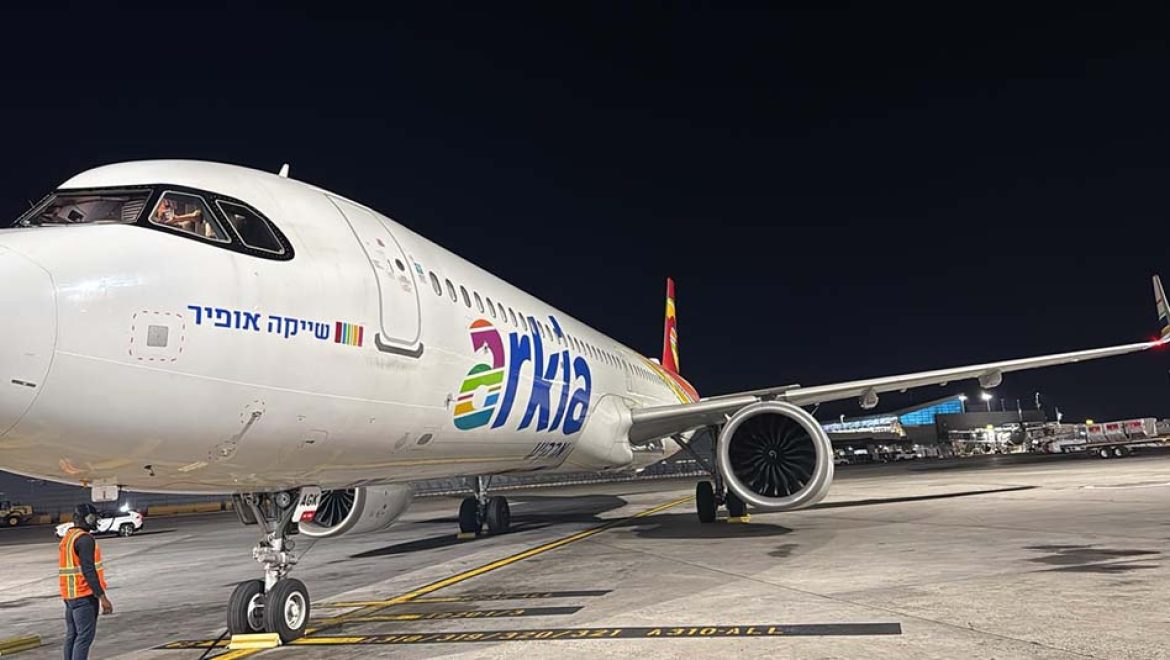 מטוס חברת ארקיע בנתב ארקיע מבצעת טיסת הדגמה לונג-הול ומקרבת את היעדים בצפון אמריקה