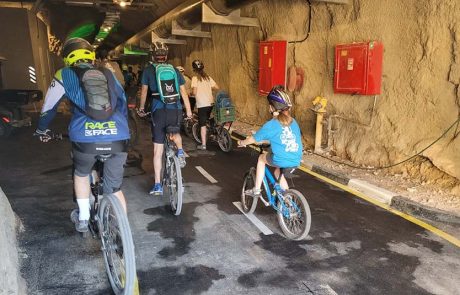מעמק רפאים לעמק מוצא ב-10 דקות