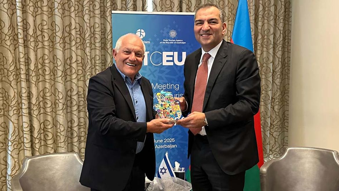 ישראל נבחרה לקבוצת העבודה האירופית של ארגון התיירות של האו"ם