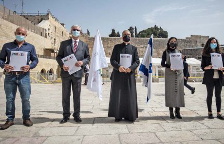 משרד התיירות יזם אירוע רב-דתי בכותל