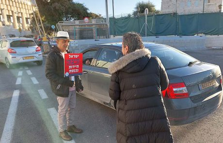 "אי אפשר להשאיר את מורי הדרך בתחתית שרשרת המזון"