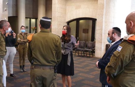 השרה עומר ינקלביץ' הגיעה לסיור במלונית קורונה במלון דן ירושלים