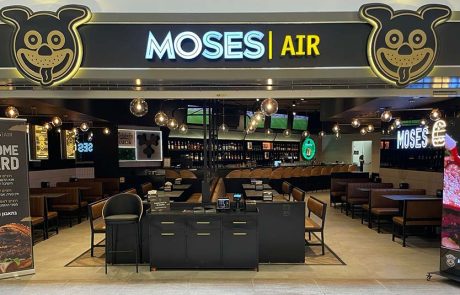 BBB זכתה במכרז לניהול מסעדה בטרמינל 3 תחת המותג MOSES AIR