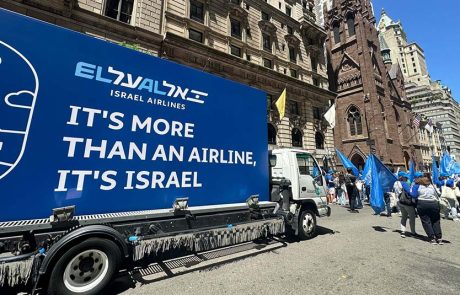 אל על שבה למצעד ישראל בניו יורק לאחר הפסקה ממושכת