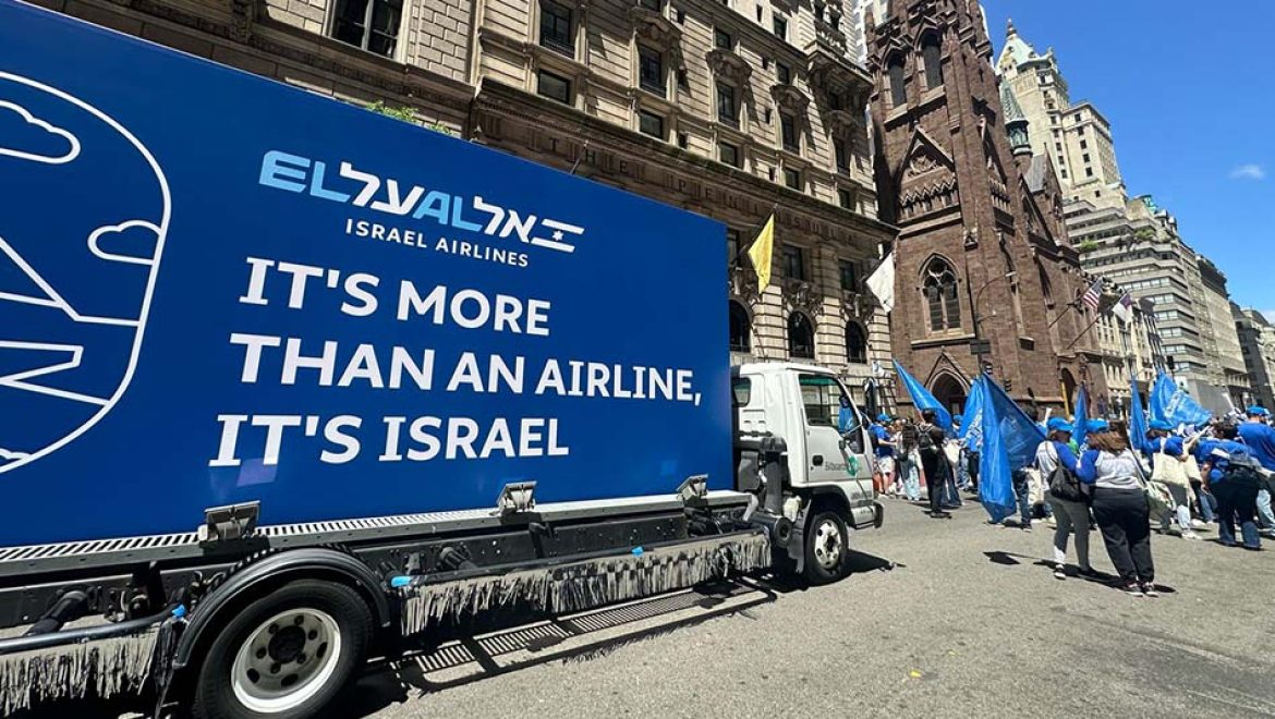 אל על: מצעד ישראל בניו יורק . צילום דוברות אל על אל על שבה למצעד ישראל בניו יורק לאחר הפסקה ממושכת