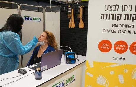 בעקבות המאבק באומיקרון, עולם התעופה עובר לבדיקות אנטיגן מהירות