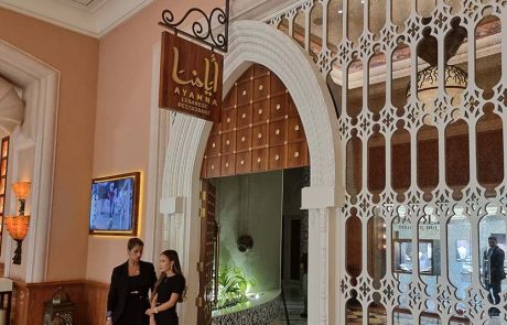 מסעדת Ayamna הלבנונית: הזיכרונות שלנו מדובאי