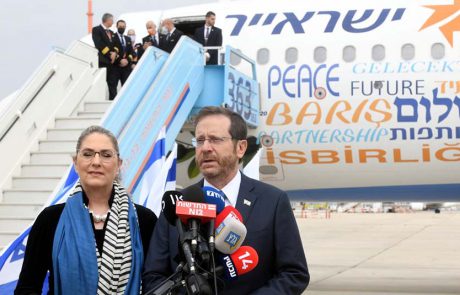מפגש פסגה היסטורי עם נשיא טורקיה ארדואן
