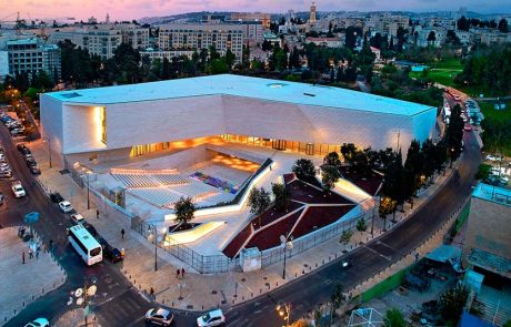 "מתעדים את ישראל: 75 שנות חזון", במוזיאון הסובלנות ירושלים