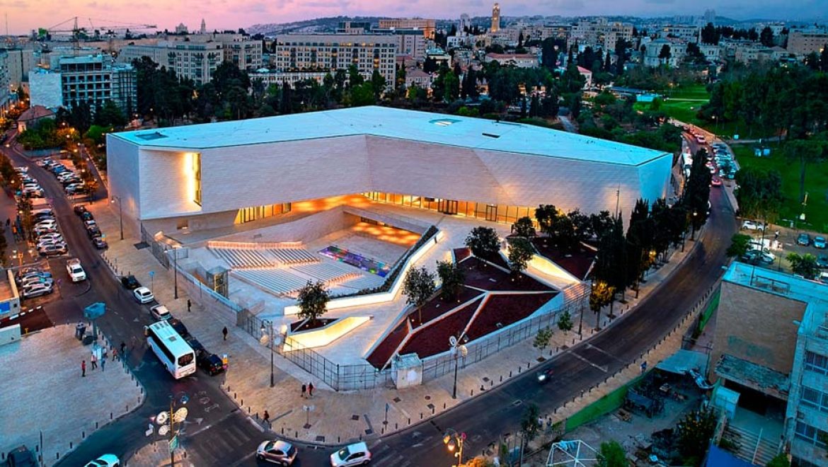 "מתעדים את ישראל: 75 שנות חזון", במוזיאון הסובלנות ירושלים