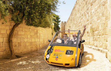 סיורי GO CAR: חוויה חדשה בעיר העתיקה