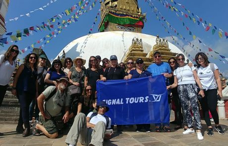 סיגנל טורס ערכה סיור לימודי בנפאל