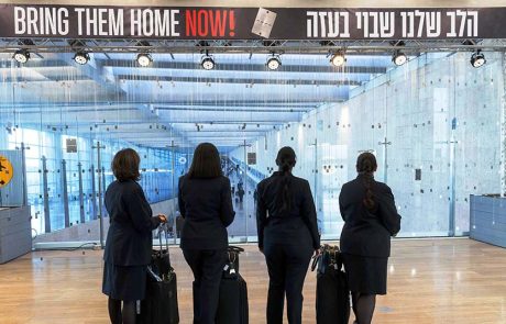 דיסקיות החטופים בנתב"ג: הדיסקיות יקבלו את פני הנכנסים והיוצאים