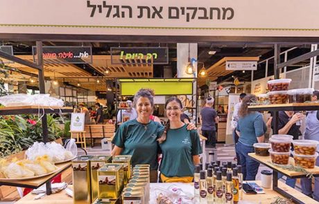 אירוע "ימי ענף הזית" יתקיים השנה בתל אביב בשל אילוצי המלחמה
