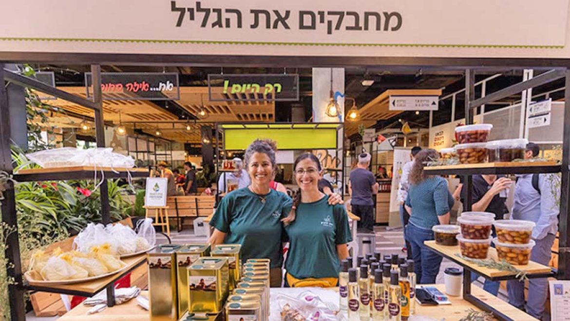 אירוע "ימי ענף הזית" יתקיים השנה בתל אביב בשל אילוצי המלחמה