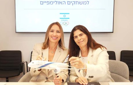 טסים עם הגאווה הישראלית: אל על תוביל את המשלחת האולימפית ל-LA