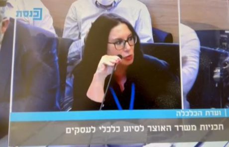 "המדינה לא נתנה סיוע והפרה חוזה עם אזרחיה והעסקים שפועלים"