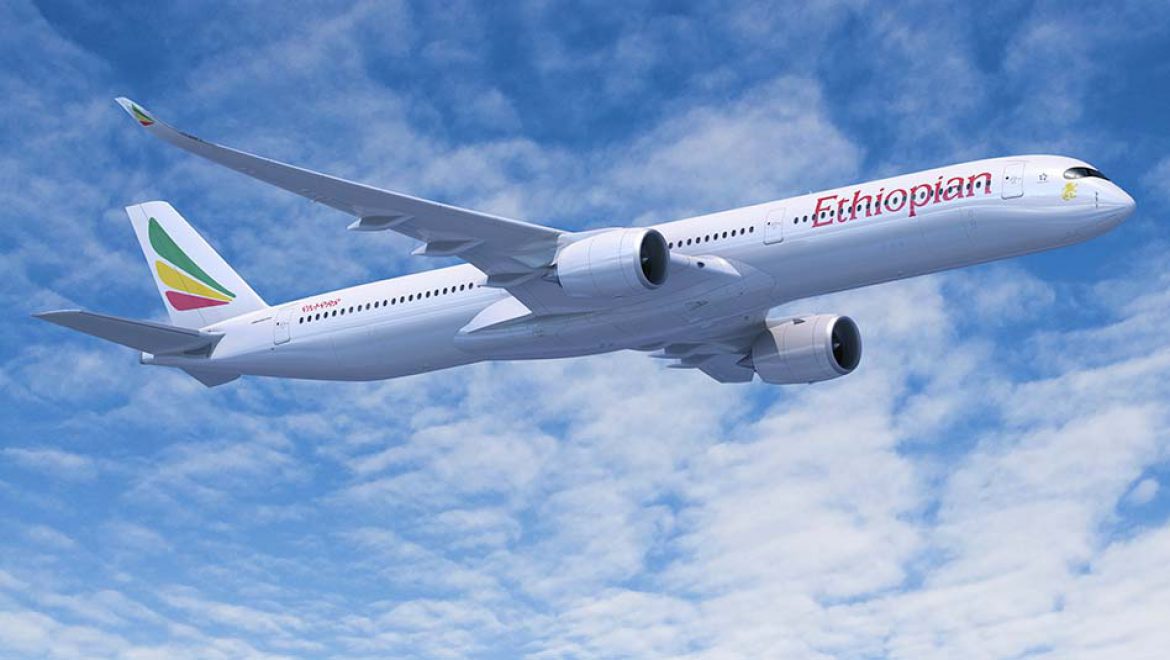 אתיופיאן איירליינס הזמינה לראשונה מטוסי איירבוס A350-1000