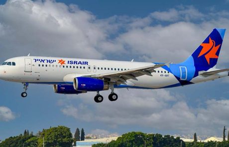 ישראייר בהודעה לבורסה: רכישת מטוס איירבוס A320