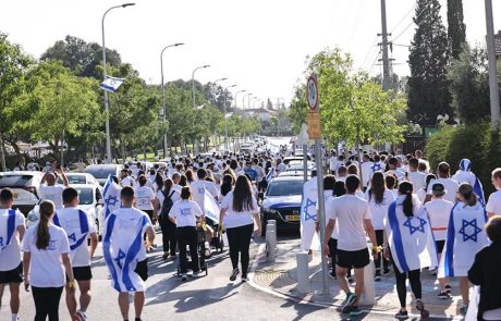 "רצים לזכרם": המירוץ המסורתי ביום הזיכרון