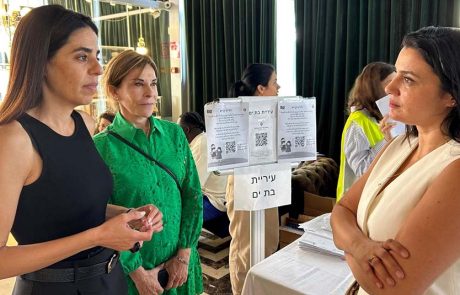 מבצע "עם כלביא" בהתאחדות המלונות