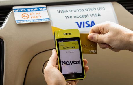 נסיעה במונית ללא צורך במזומן נועדה להקל על הנוסעים