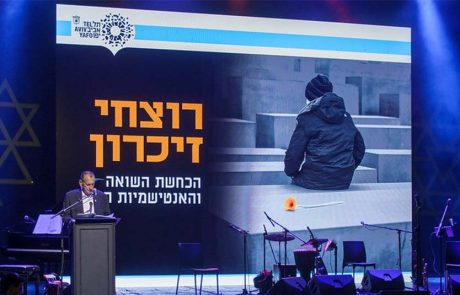 אירועי יום הזיכרון לשואה ולגבורה בתל אביב-יפו