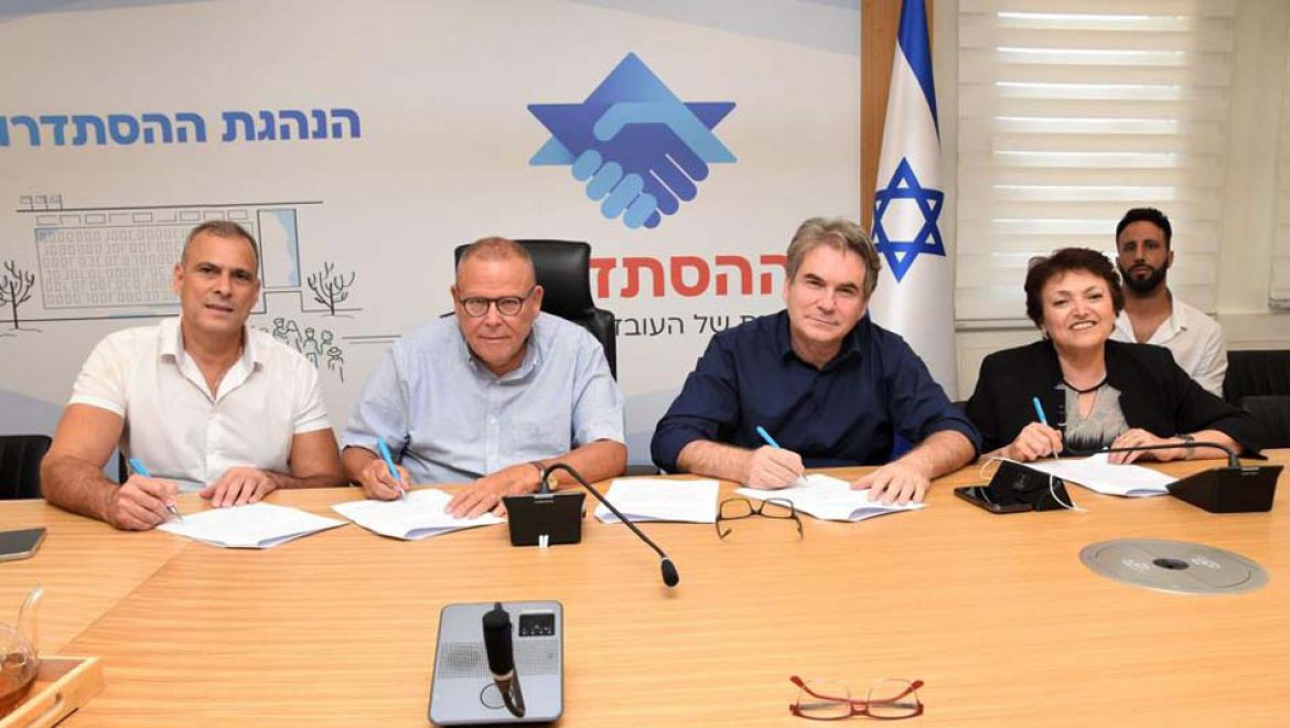 הסכמי פרישה מרצון לעובדי אל על ותוכנית סיוע מיוחדת לשוהים בחל"ת