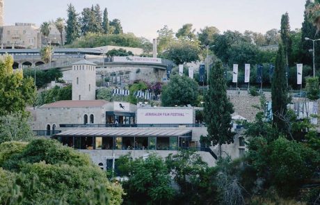 בפעם ה-42: פסטיבל הקולנוע הבינלאומי ירושלים, 17 – 26 ביולי