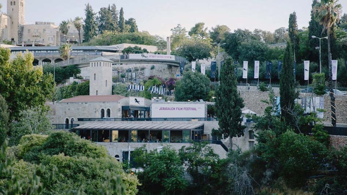 פסטיבל הקולנוע הבינלאומי בסינמטק ירושלים. צילום תם וינטראוב לוק בפעם ה-42: פסטיבל הקולנוע הבינלאומי ירושלים, 17 – 26 ביולי