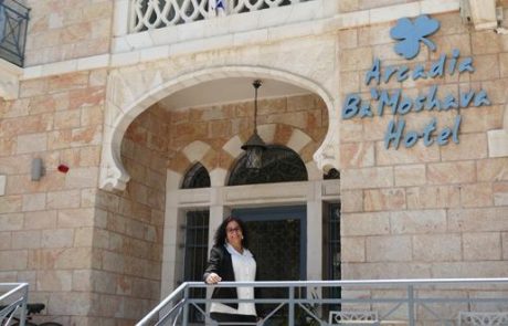 ארקדיה במושבה – בוטיק של שלווה ירושלמית