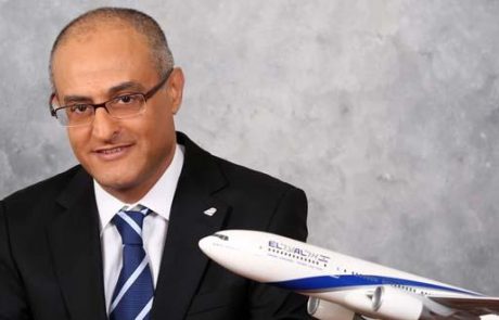 אל על: הפסד נקי של 29.961 מיליון דולר ברבעון הראשון