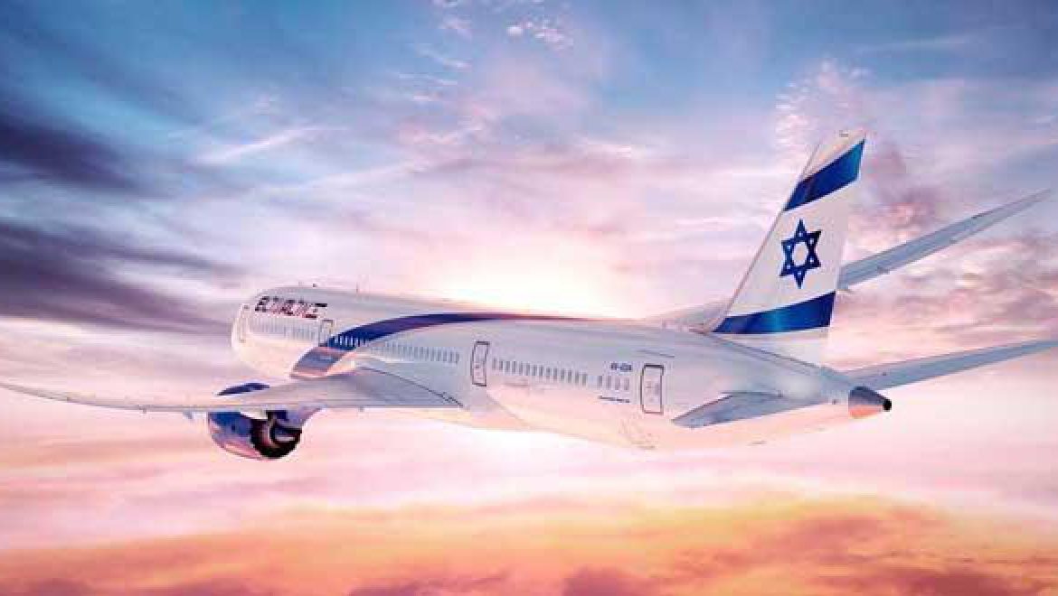 צפו בסרטון וידאו מאירוע אל על
