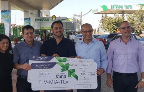 תדלקו דור אלון וטוסו אל על למיאמי