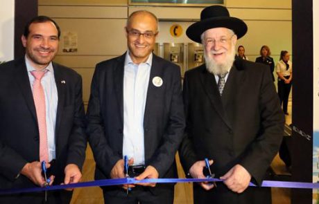 טיסת הבכורה למיאמי המריאה