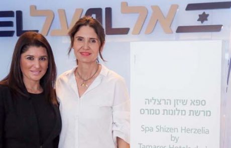 "טיפול קצוות" לפני הטיסה בטרקלין המלך דוד בנתב"ג