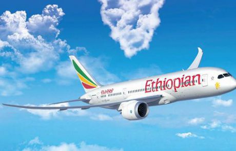 אקדמיית תעופה מוסמכת בהנהלת אתיופיאן איירליינס