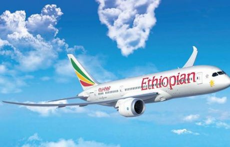 טל תעופה – נציגת אתיופיאן איירליינס בישראל