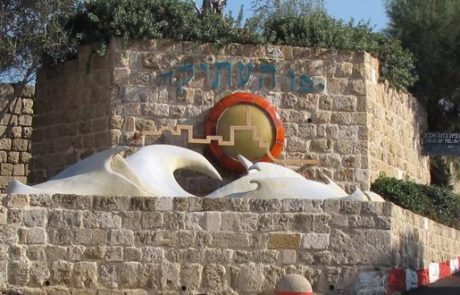 להישאר במצב הקיים