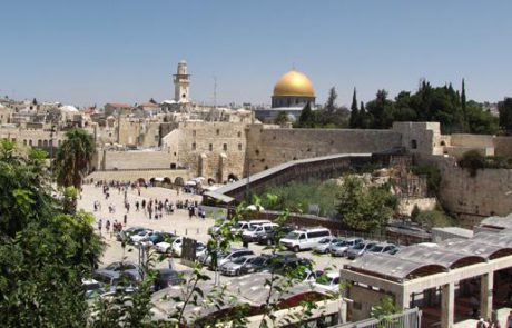האם יהיו כנסים בינלאומיים בירושלים ?