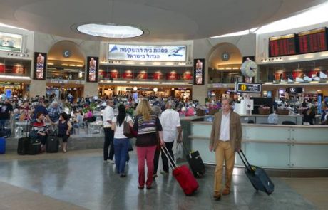אחר הצהריים והערב צפויים שיבושים בנתב"ג