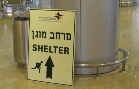 נחלשת פעילותה של אל על בנתב"ג