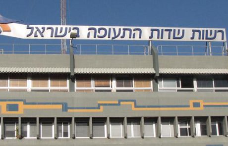 המבקר: רש"ת גובה דמי הרשאה מסחריים גבוהים