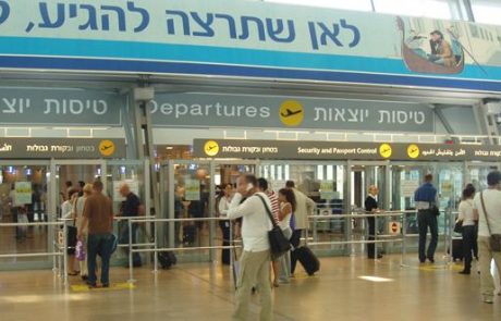 נמשך הגירעון התיירותי הגדול בישראל