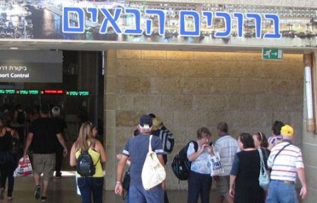 מגמה: ב-3 החודשים שחלפו נרשמה 23% עלייה בכניסת תיירים