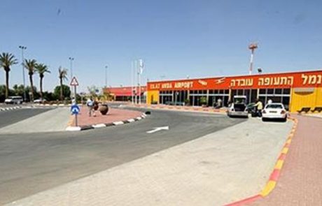 ועדת הכלכלה אישרה: פטור מתשלום אגרות בשדה התעופה עובדה